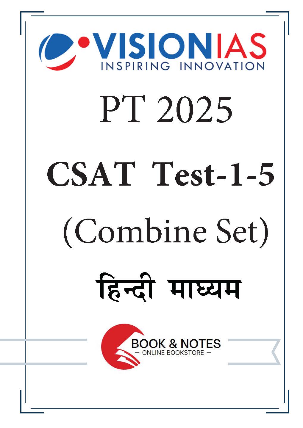 Vision IAS PT CSAT Test 1-5 (Combine Set)