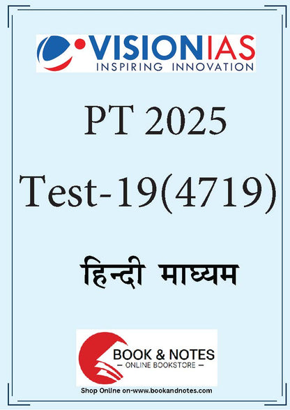 Vision IAS PT Test -19 (4719) 2025 (Ecology & Environment)