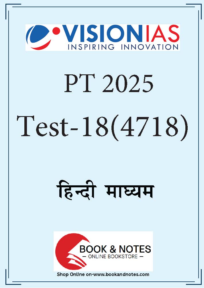 Vision IAS PT Test -18 (4718) 2025