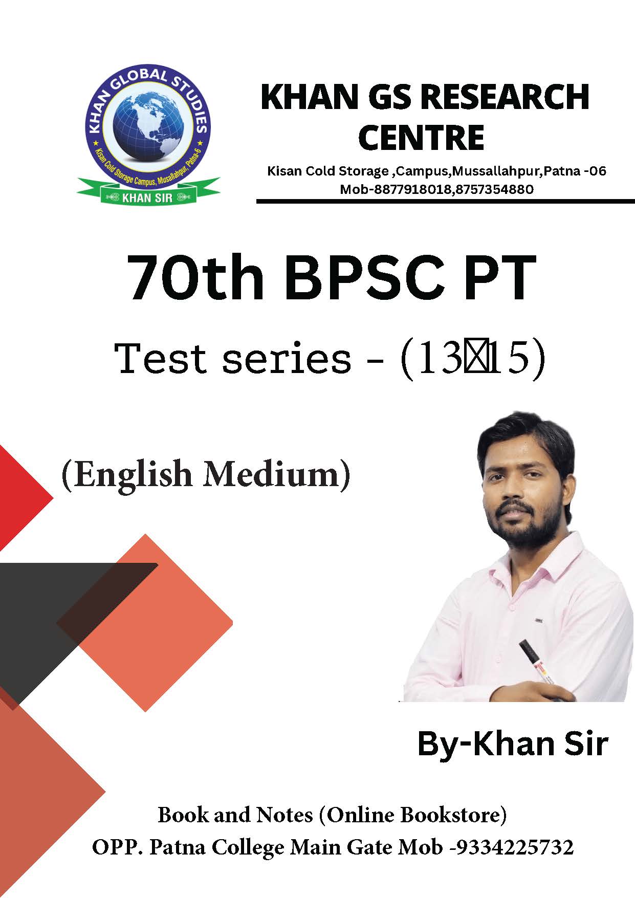 70th BPSC KGS(Khan Global Studies) Test - 11-15 (Combine Set)