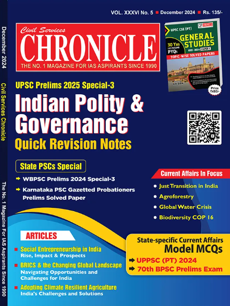 Civil Services Chronicle December 2024|सिविल सर्विसेज क्रॉनिकल दिसम्बर 2024 (A Monthly Current Affairs Magazine)