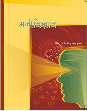 NCERT Psychology class 11