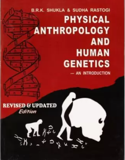 Physical Anthropology & Human Genetics By- B.R.K. Shukla & Sudha Rastogi(English Medium)