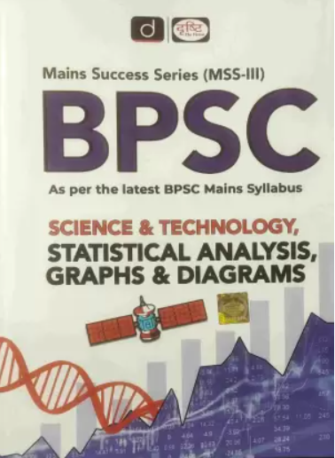 Drishti BPSC Mains Success Series/मेन्स सक्सेस सीरीज MSS-3 Science & Technology, Statistical Analysis ,Graphs & Diagram (English/Hindi Medium)