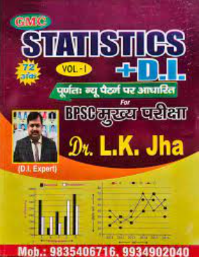 BPSC Statics + DI Mains Exam By- Dr. L.K. Jha (Set Of 2 Booklet)Hindi Medium