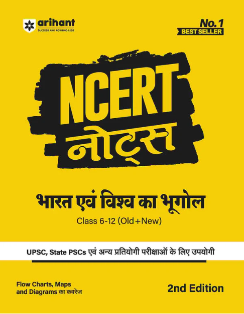 Arihant NCERT Notes India & World Geography Class 6 -12 (Old + New)