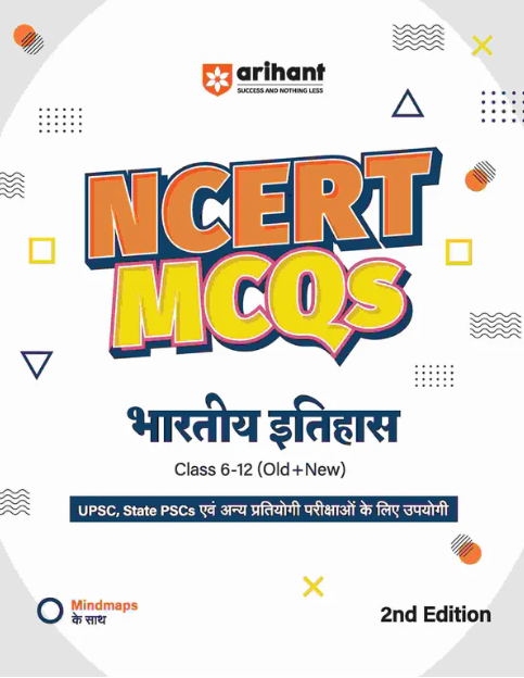 Arihant NCERT MCQS Indian History (Bhartiya Itihaas) Class 6 -12 (Old + New)