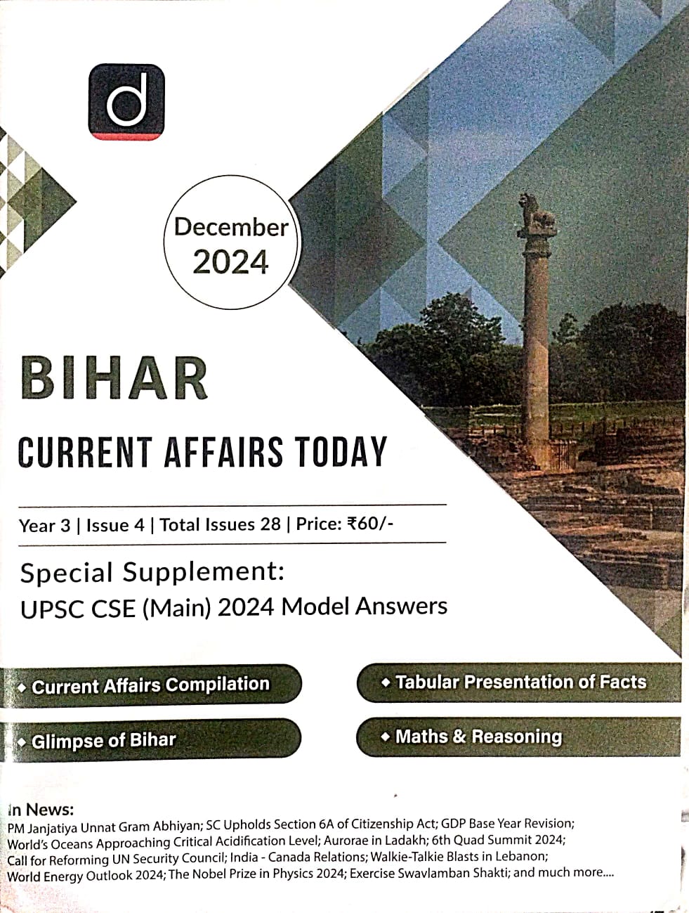 Drishti IAS Bihar Current Affairs December 2024, 70th BPSC Prelims Special