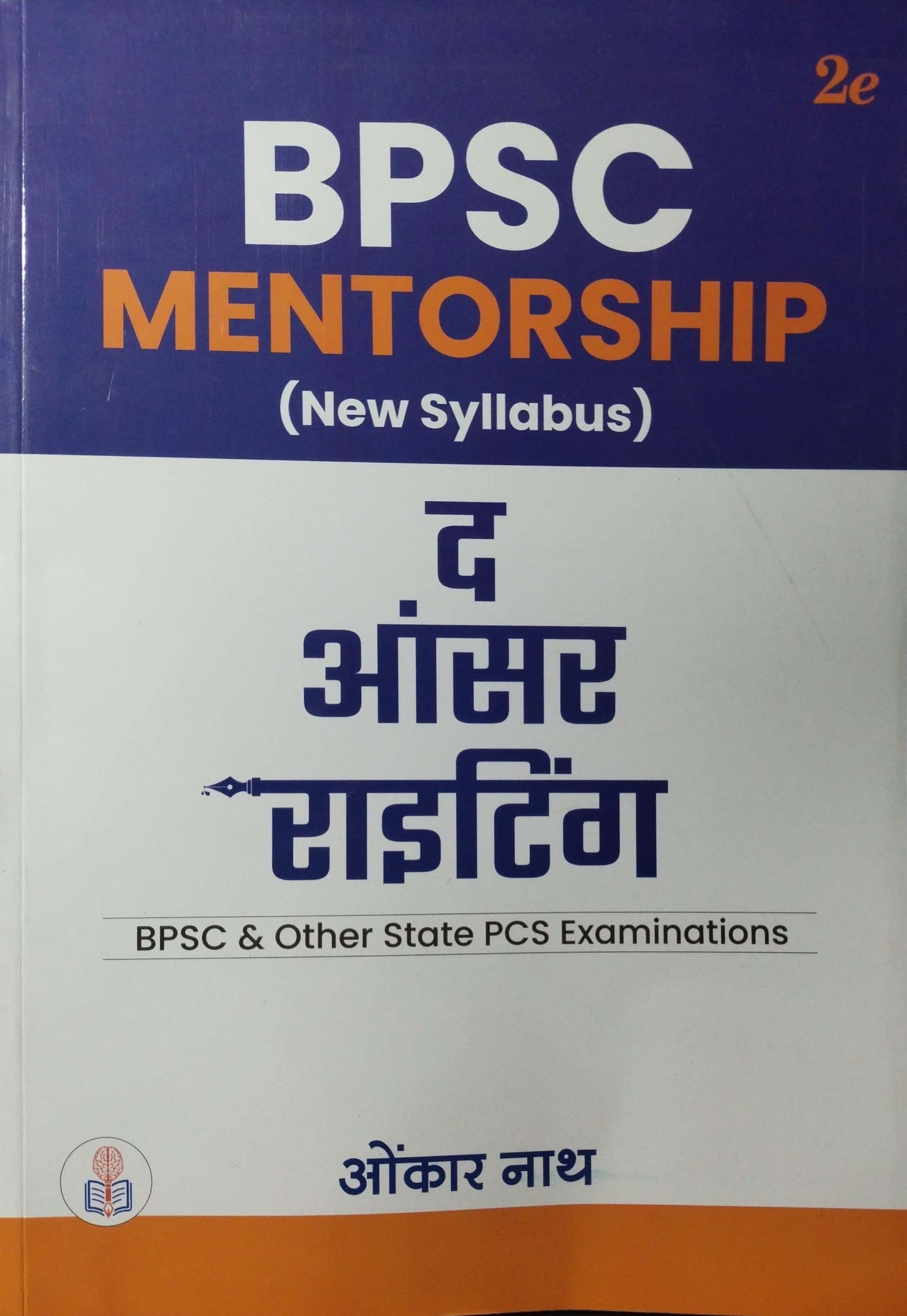 BPSC Mentorship The Answer Writing By-Onkar Nath (Hindi Medium)