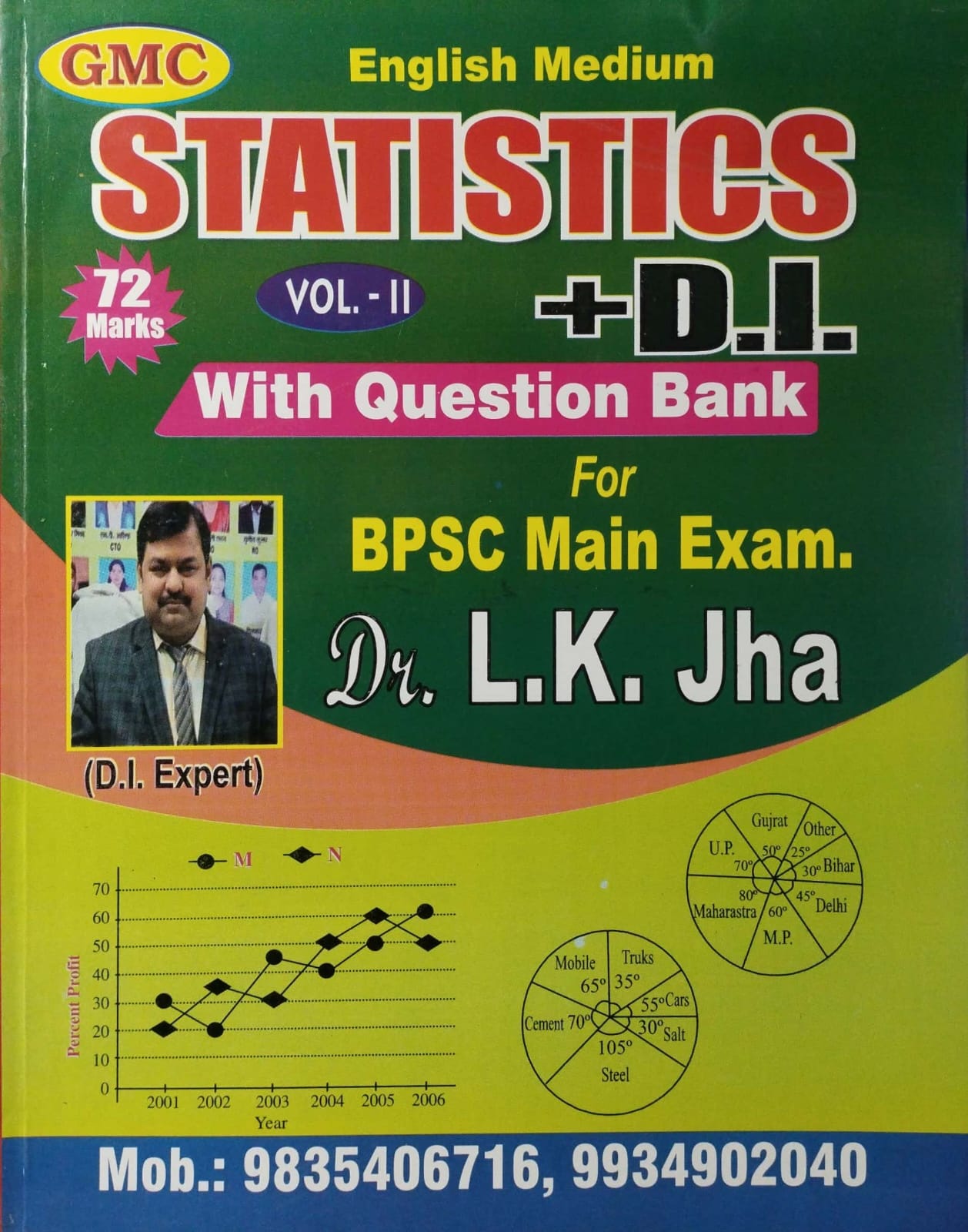 BPSC Statics + DI Mains Exam By- Dr. L.K. Jha (Set Of 2 Booklet)Hindi Medium