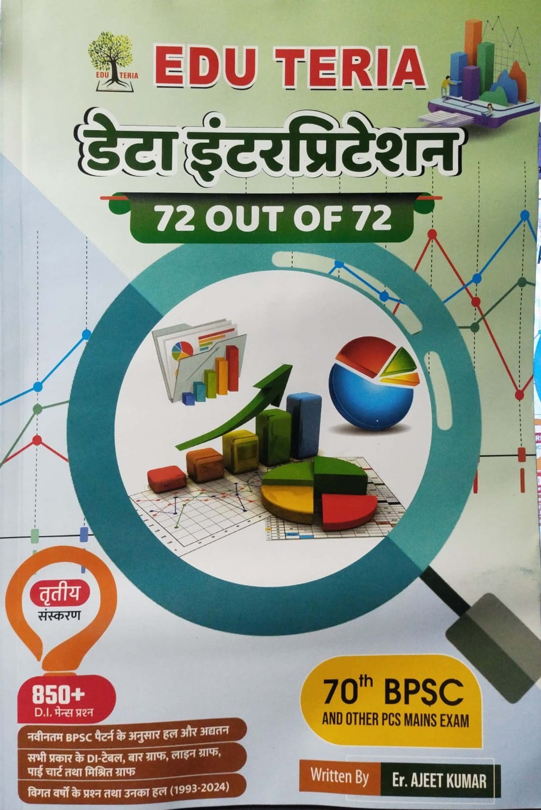 EduTerai Data Interpretation 72 OUT OF 72 Useful For 70th BPSC And Other PCS Mains Exam