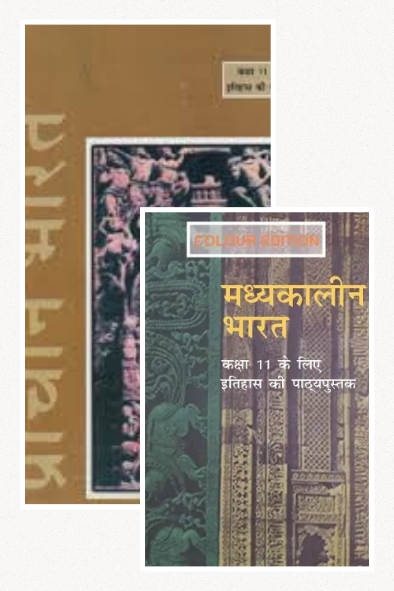 OLD NCERT History Class 11 Ancient India & Medieval India (2 Book Set)