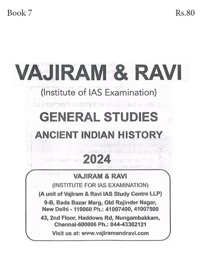 Vaji Ram & Ravi General Studies HISTORY (4 Booklet Set)