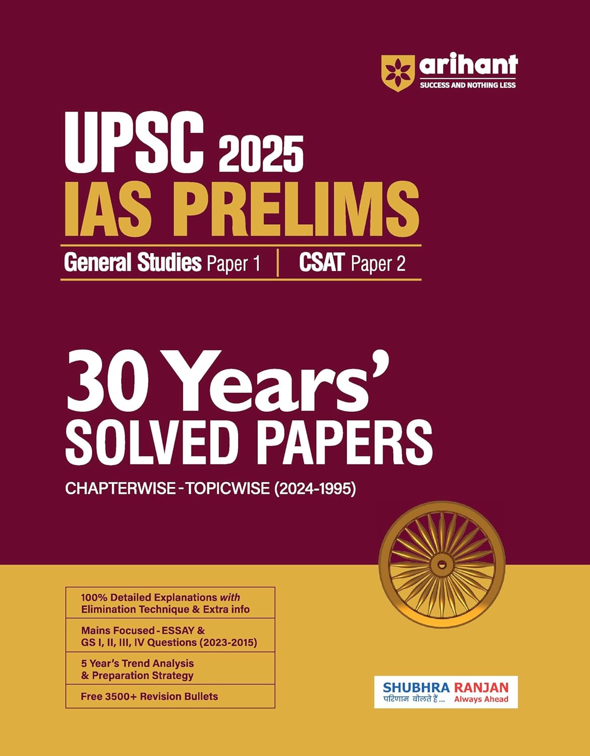 Arihant 30 Years UPSC Prelims Civil Services Exam 2025 | IAS Prelims Chapterwise -Topicwise questions | General Studies Paper - 1 | CSAT Paper - 2 | PYQs Previous Year Questions (2024 - 1995)