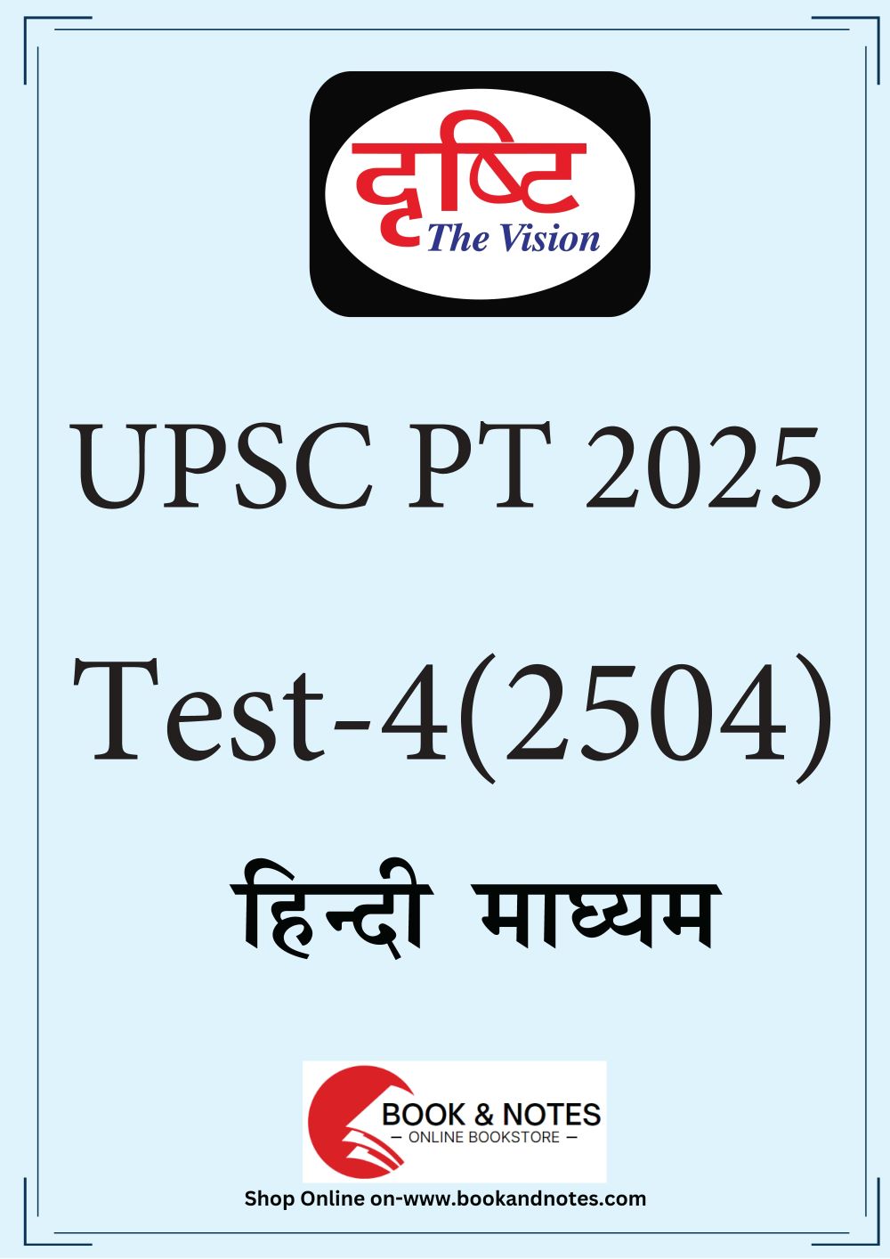 Dristy IAS Prelims Test Series –4 (2504) 2025