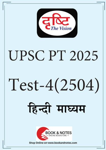 Dristy IAS Prelims Test Series –4 (2504) 2025