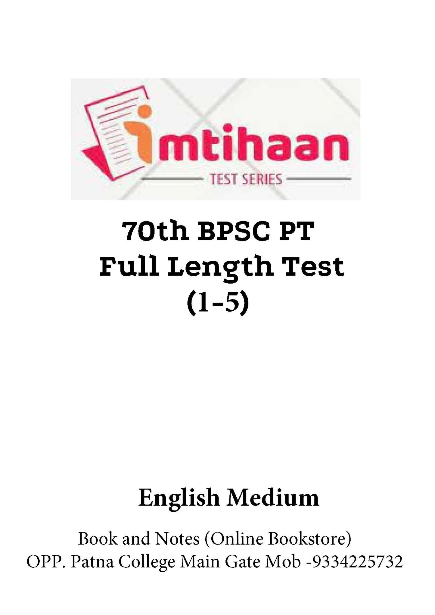 70th BPSC PT Imtihan Full Length Test - (1-5)