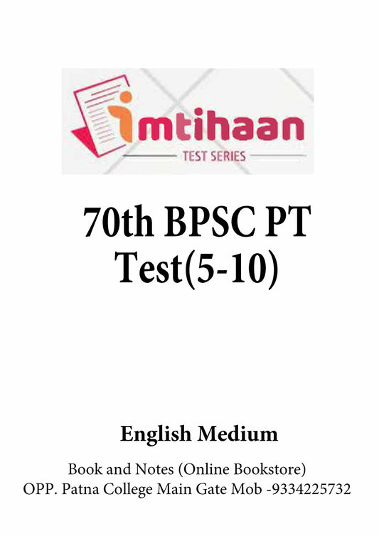 70th BPSC PT Imtihan Test - (6-10)