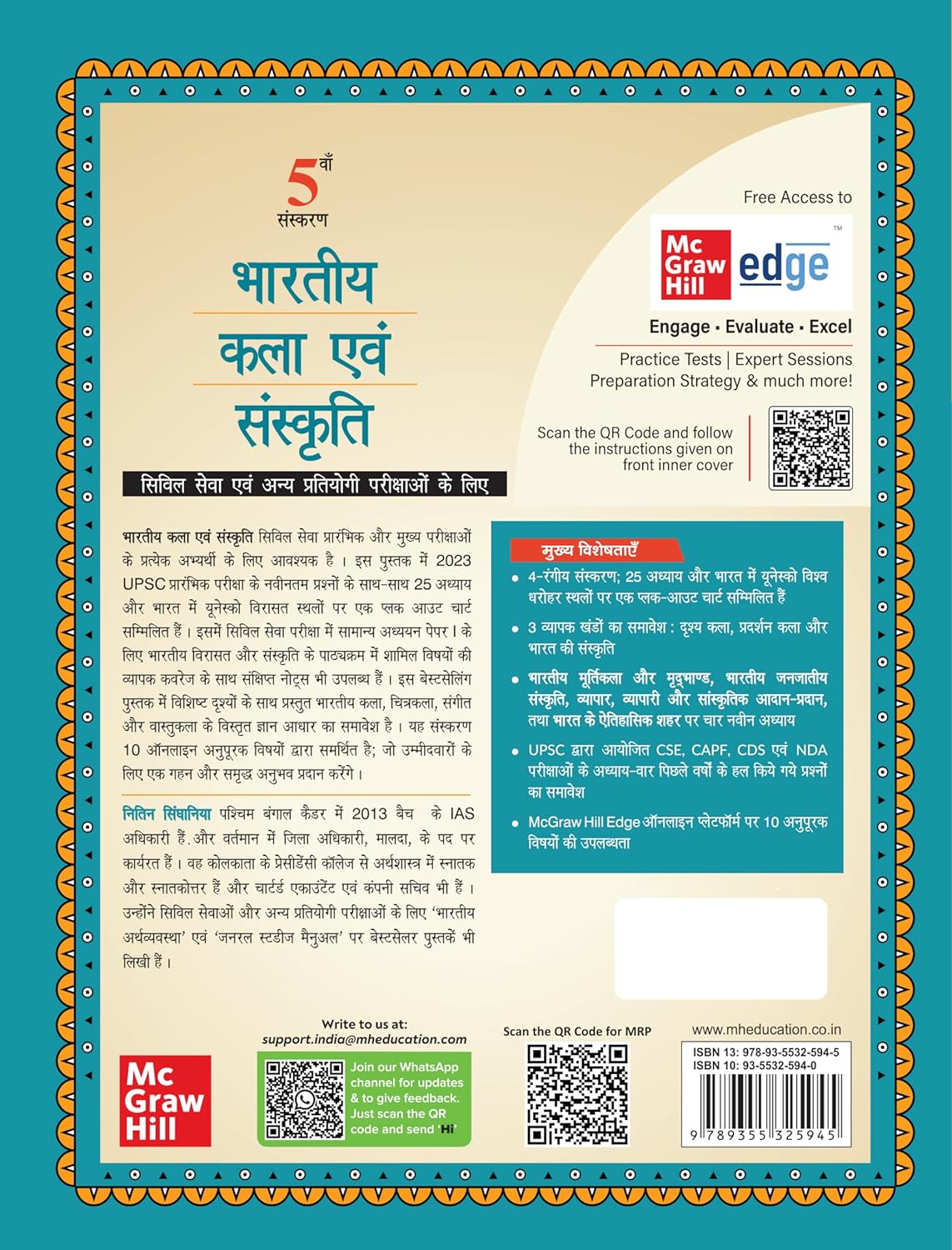 Indian Art and Culture|भारतीय कला और संस्कृति by Nitin Singhania | 5th Edition for UPSC & State pcs Exams