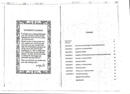 OLD NCERT Polity Class 11 - Organs Of Government , Society State and Government & Indian cons. and admini.(3 Books)